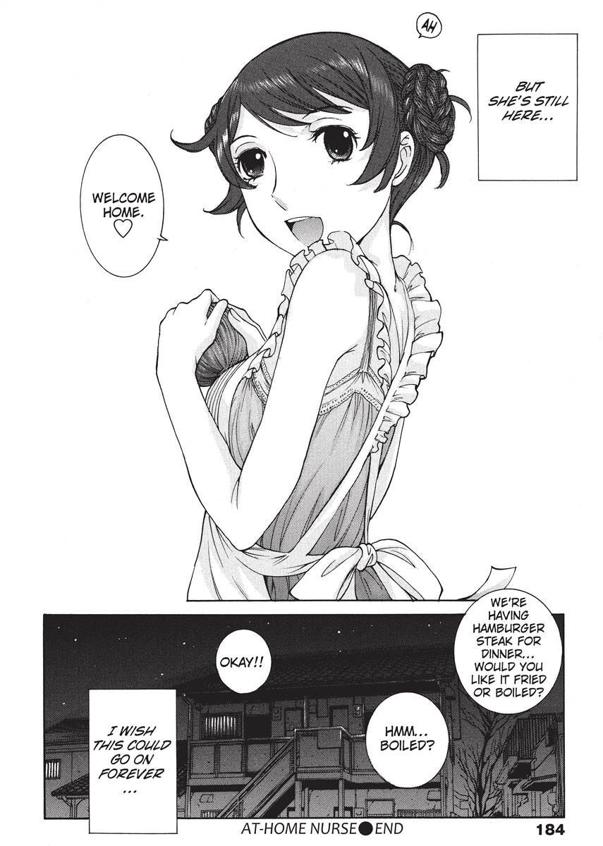 [Harazaki Takuma] Nurse's Secret [English] [Project-H] [Digital] - Page 184