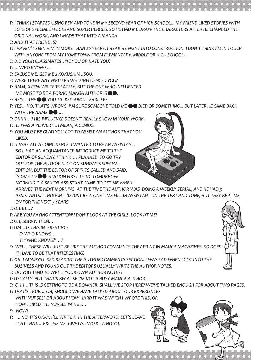 [Harazaki Takuma] Nurse's Secret [English] [Project-H] [Digital] - Page 193