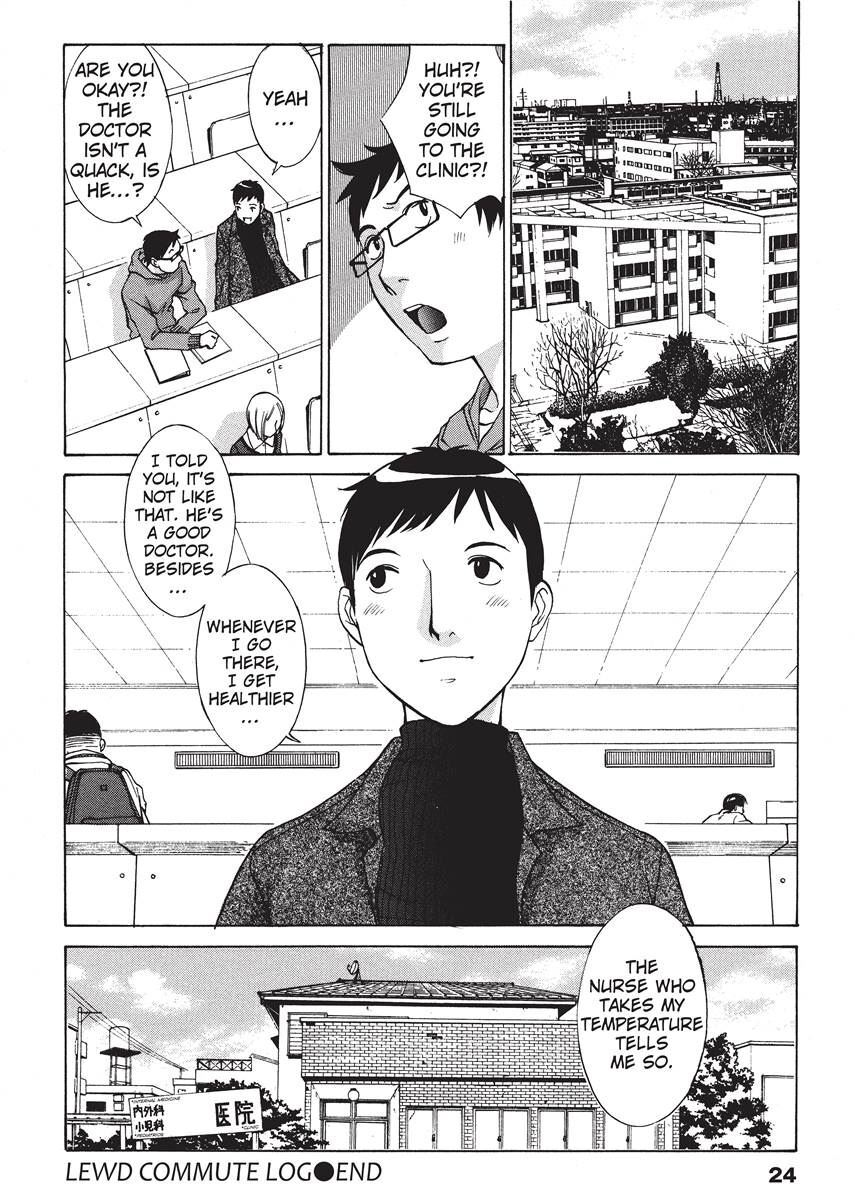 [Harazaki Takuma] Nurse's Secret [English] [Project-H] [Digital] - Page 24