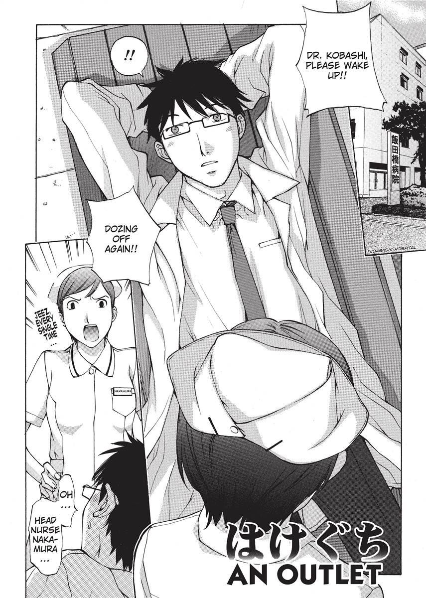 [Harazaki Takuma] Nurse's Secret [English] [Project-H] [Digital] - Page 26