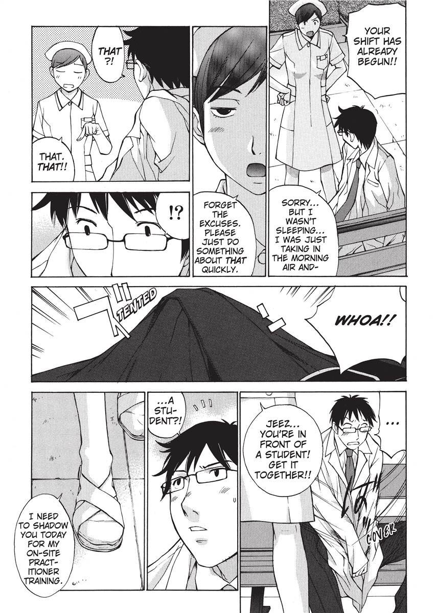 [Harazaki Takuma] Nurse's Secret [English] [Project-H] [Digital] - Page 27