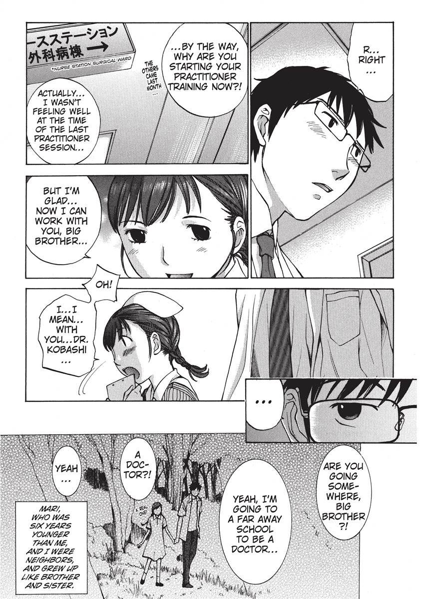 [Harazaki Takuma] Nurse's Secret [English] [Project-H] [Digital] - Page 29