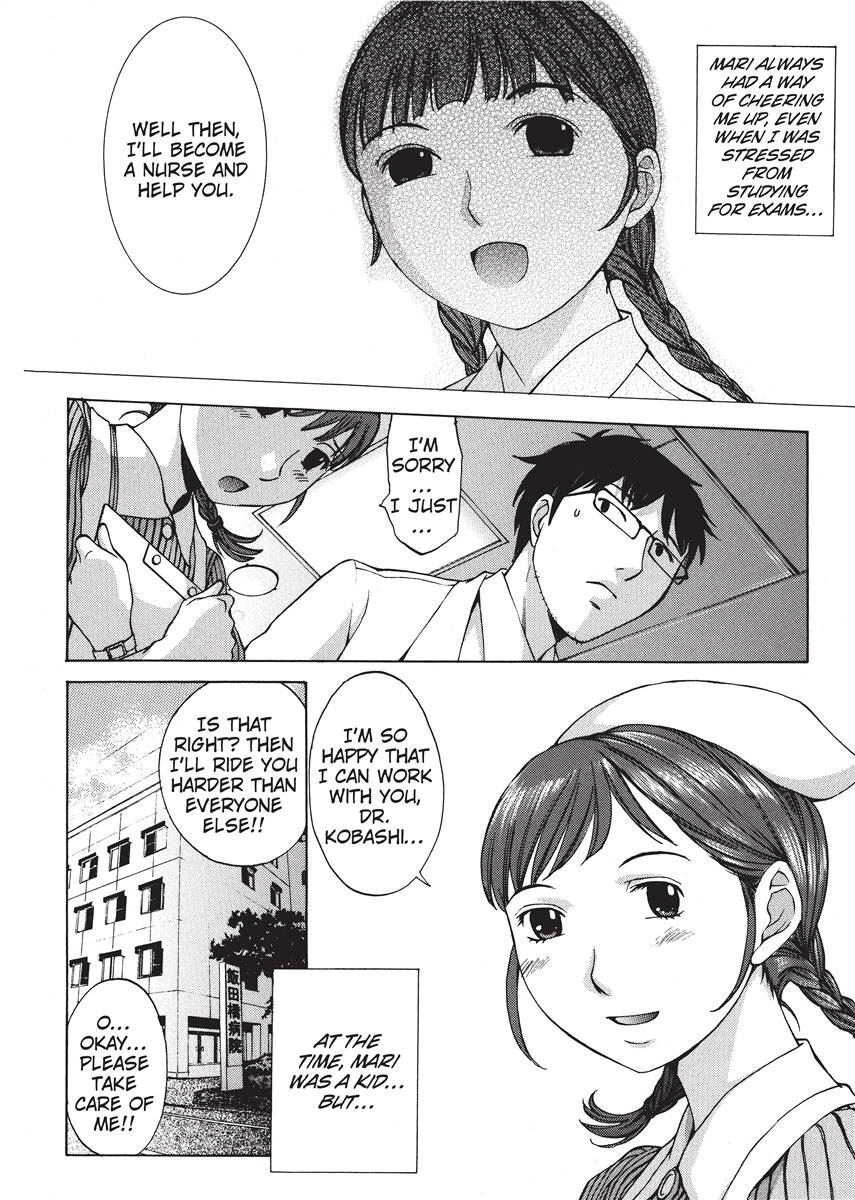 [Harazaki Takuma] Nurse's Secret [English] [Project-H] [Digital] - Page 30