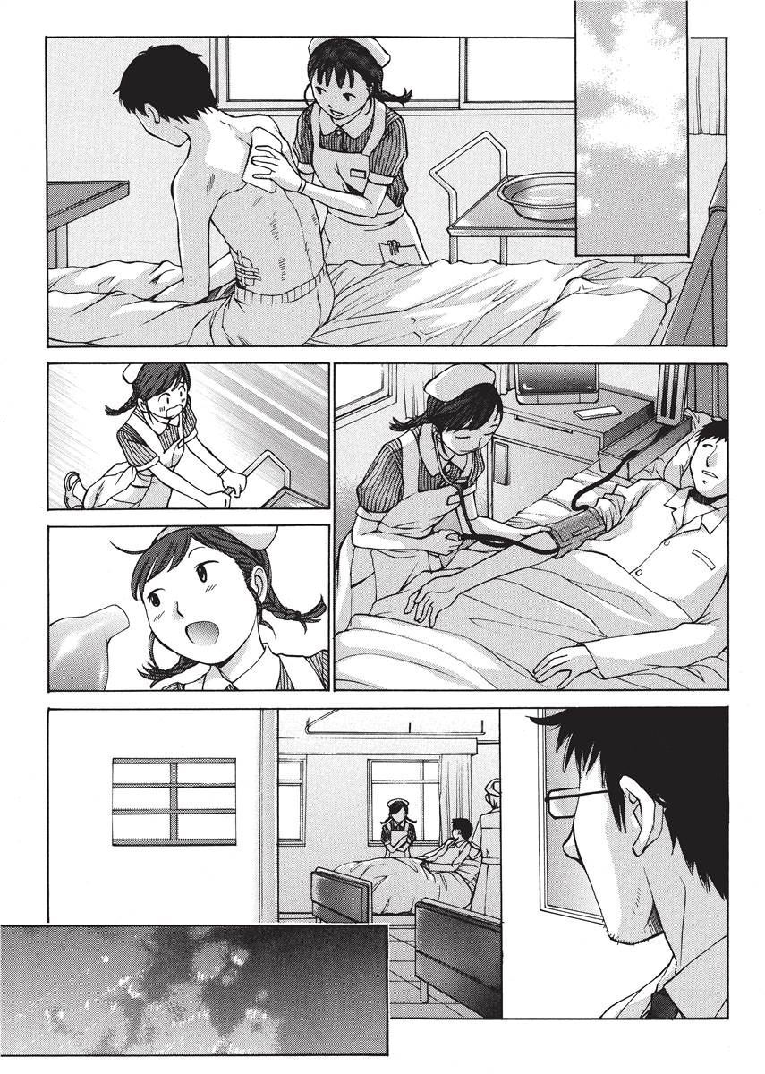 [Harazaki Takuma] Nurse's Secret [English] [Project-H] [Digital] - Page 31