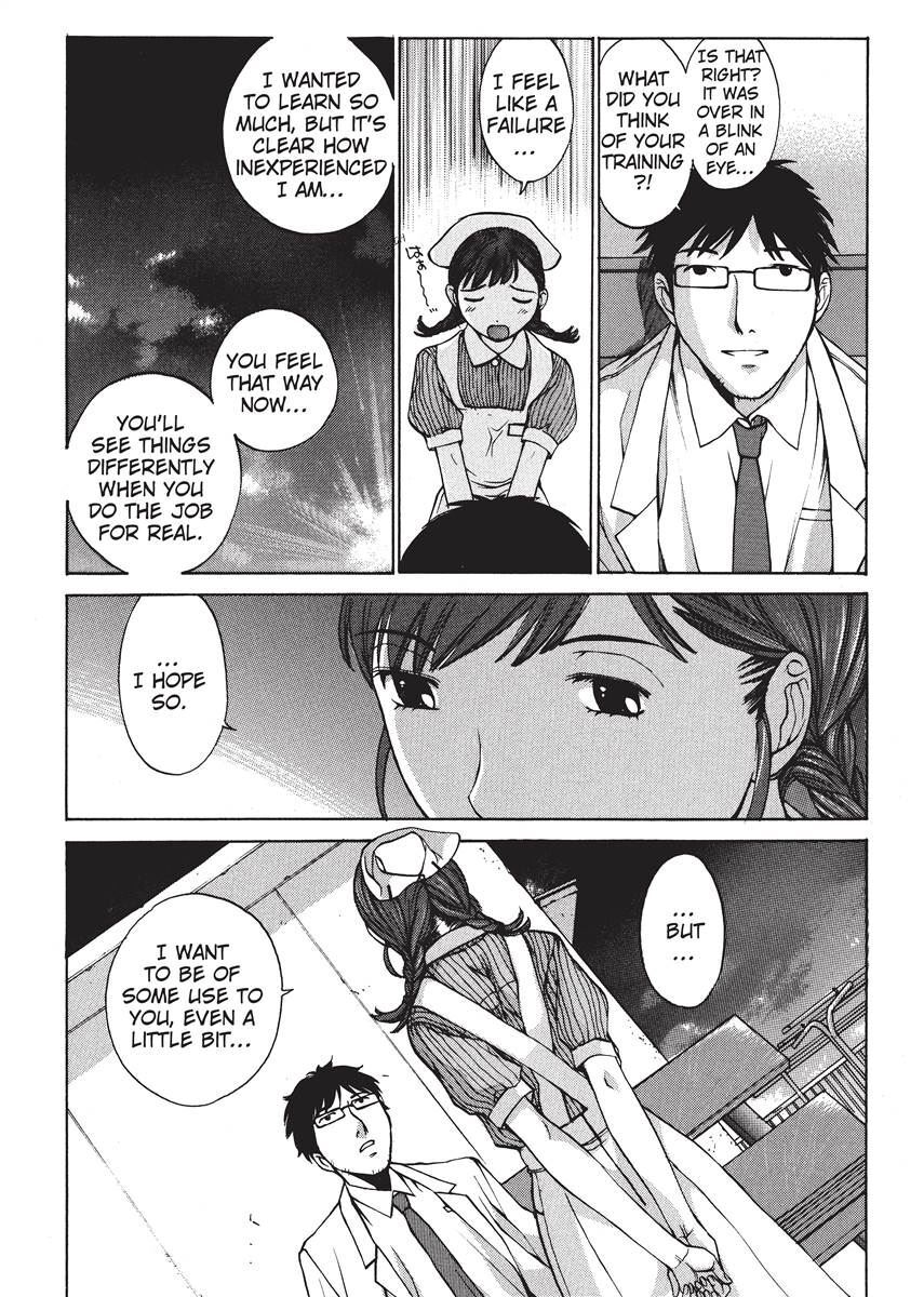 [Harazaki Takuma] Nurse's Secret [English] [Project-H] [Digital] - Page 33