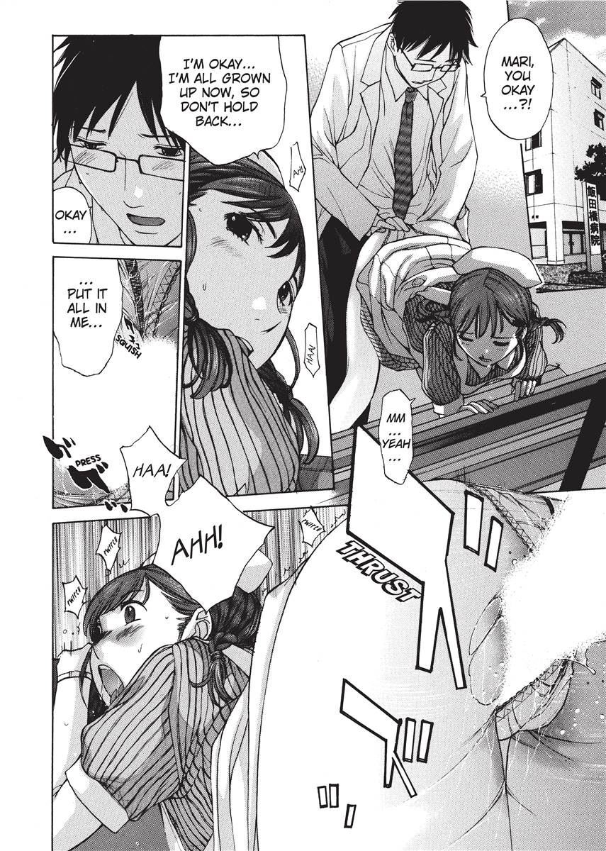 [Harazaki Takuma] Nurse's Secret [English] [Project-H] [Digital] - Page 38