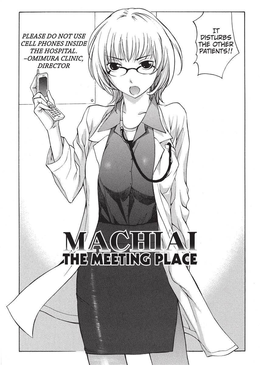[Harazaki Takuma] Nurse's Secret [English] [Project-H] [Digital] - Page 46