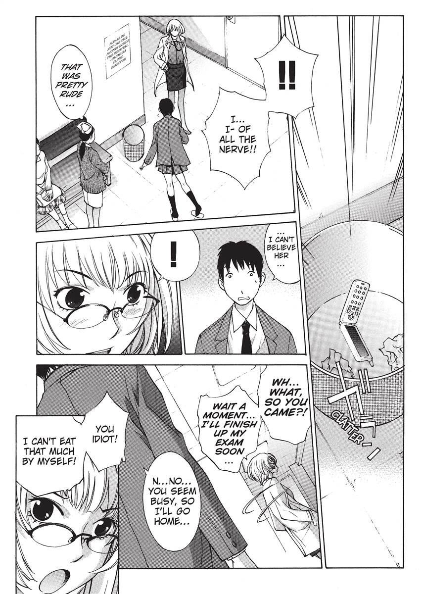 [Harazaki Takuma] Nurse's Secret [English] [Project-H] [Digital] - Page 47
