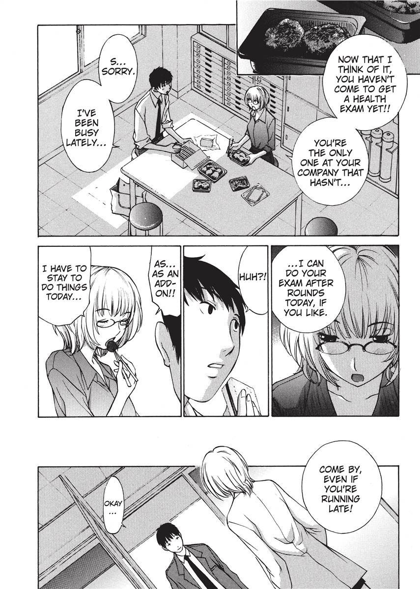 [Harazaki Takuma] Nurse's Secret [English] [Project-H] [Digital] - Page 48