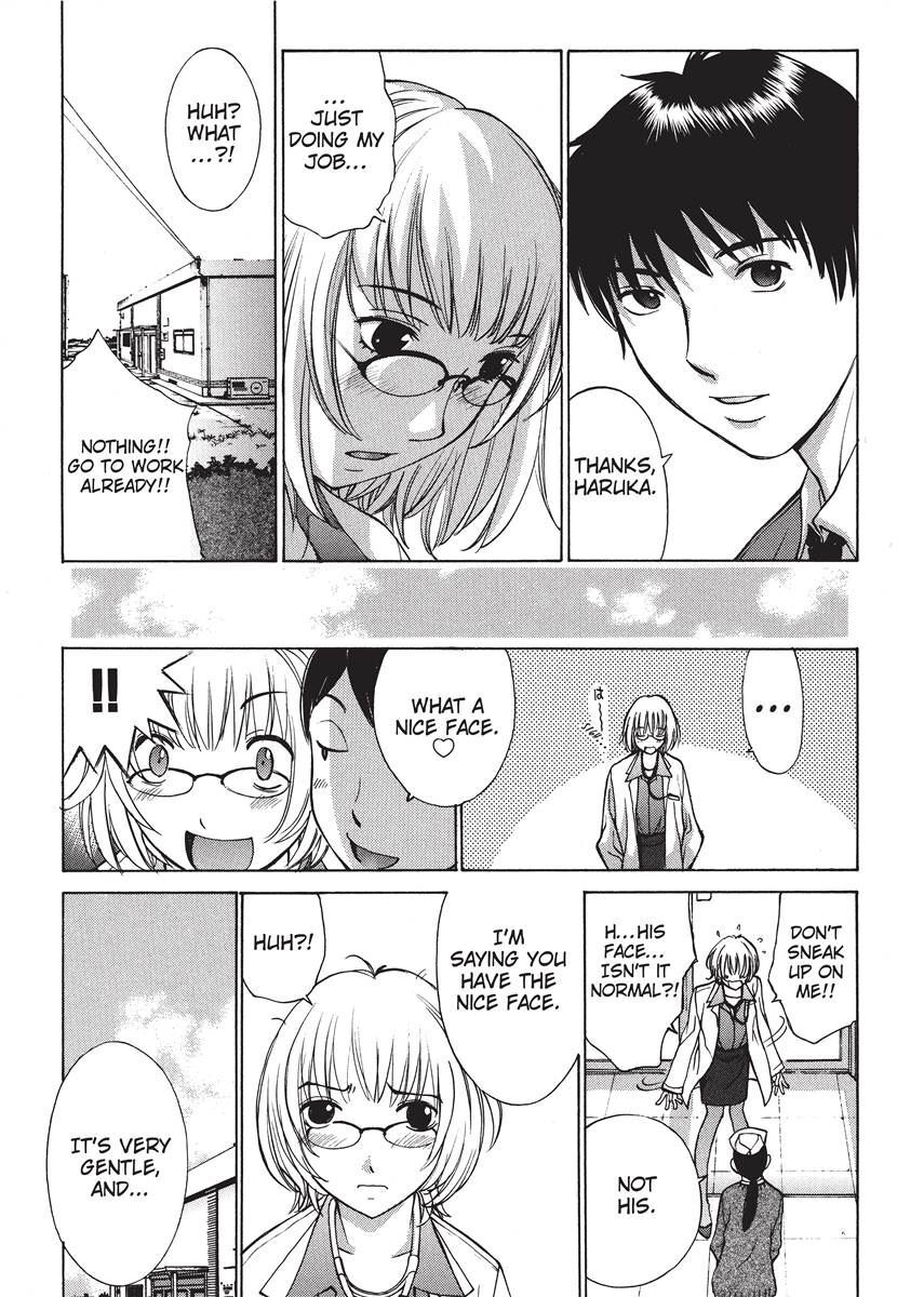 [Harazaki Takuma] Nurse's Secret [English] [Project-H] [Digital] - Page 49