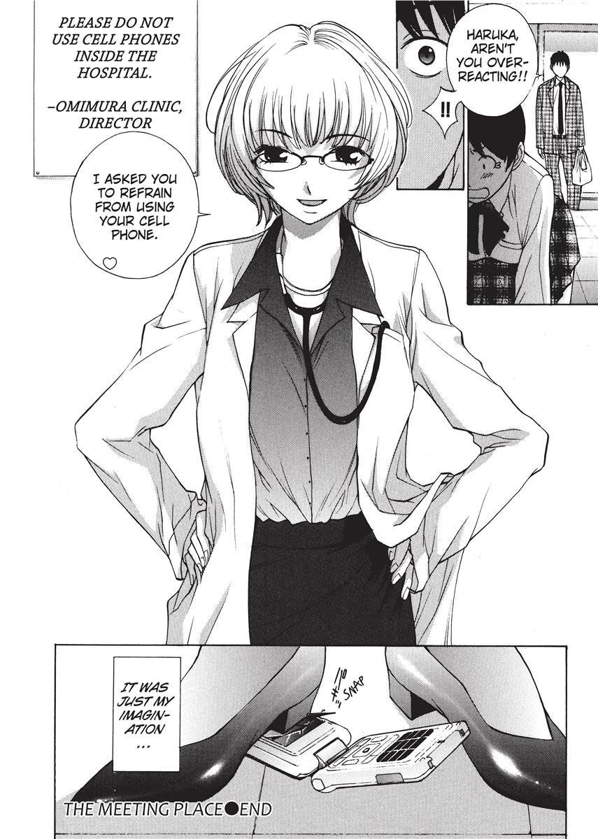 [Harazaki Takuma] Nurse's Secret [English] [Project-H] [Digital] - Page 64