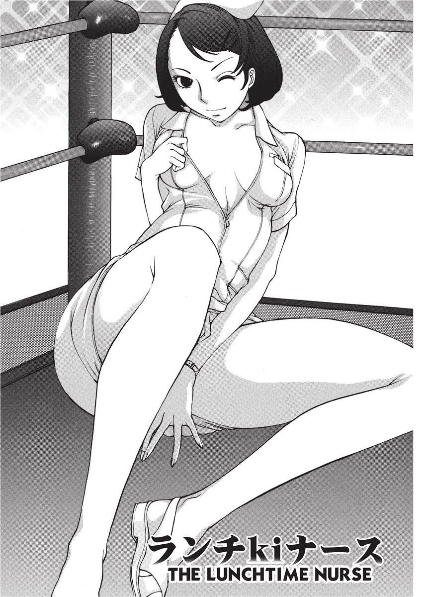 [Harazaki Takuma] Nurse's Secret [English] [Project-H] [Digital] - Page 65