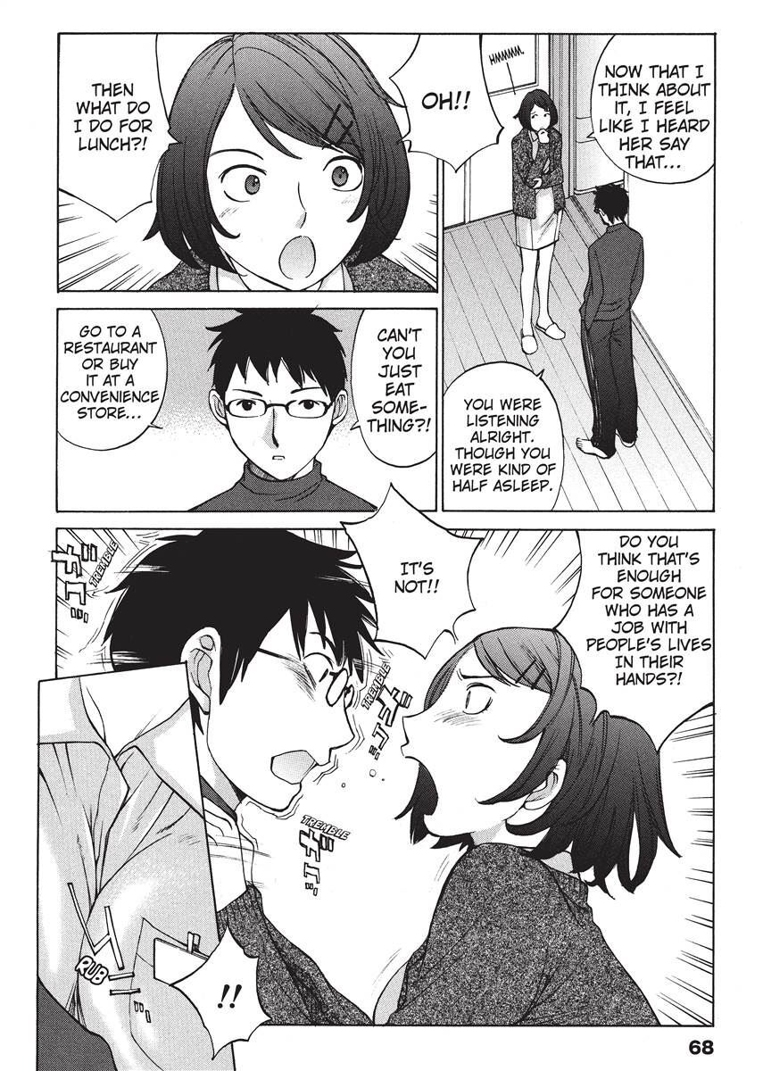 [Harazaki Takuma] Nurse's Secret [English] [Project-H] [Digital] - Page 68