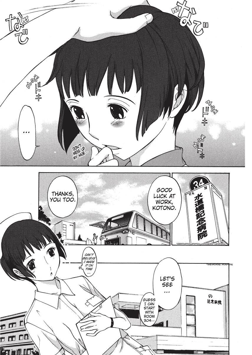 [Harazaki Takuma] Nurse's Secret [English] [Project-H] [Digital] - Page 89