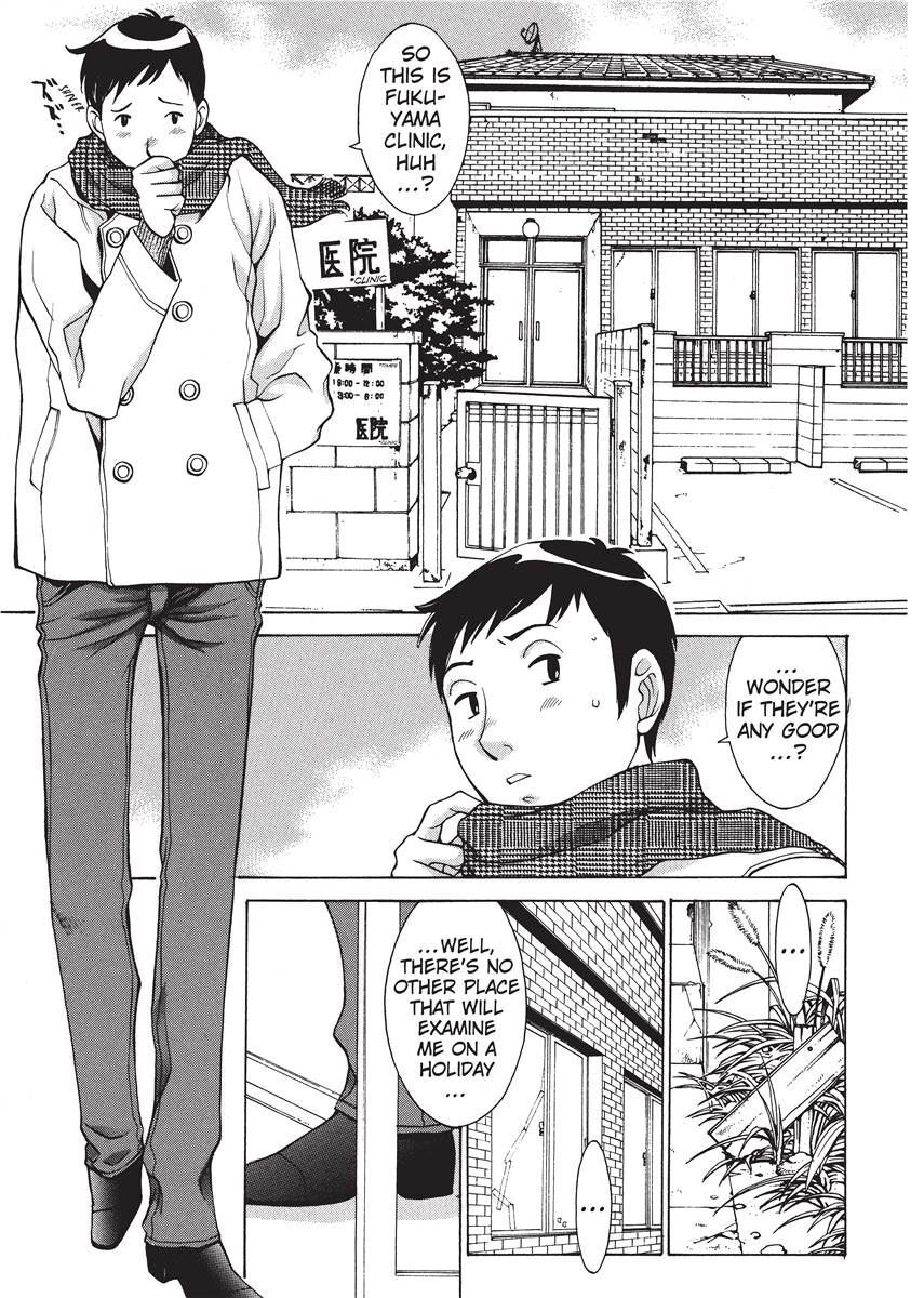 [Harazaki Takuma] Nurse's Secret [English] [Project-H] [Digital] - Page 9