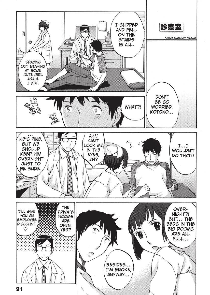 [Harazaki Takuma] Nurse's Secret [English] [Project-H] [Digital] - Page 91