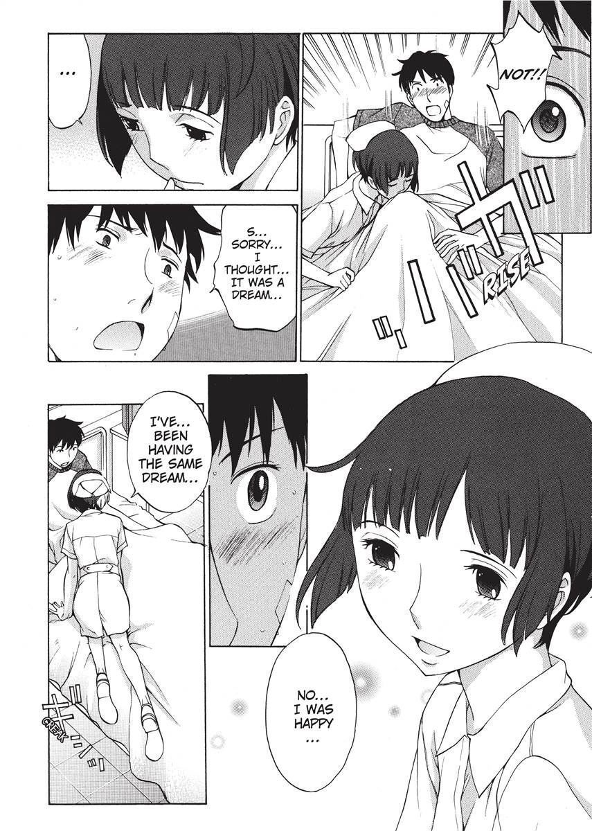 [Harazaki Takuma] Nurse's Secret [English] [Project-H] [Digital] - Page 94