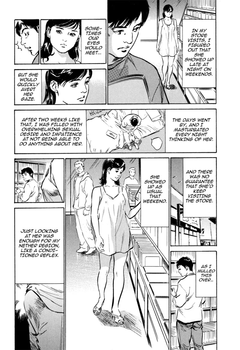 [Hazuki Kaoru] Lonely Madame [English] [Project-H] [Digital] - Page 10