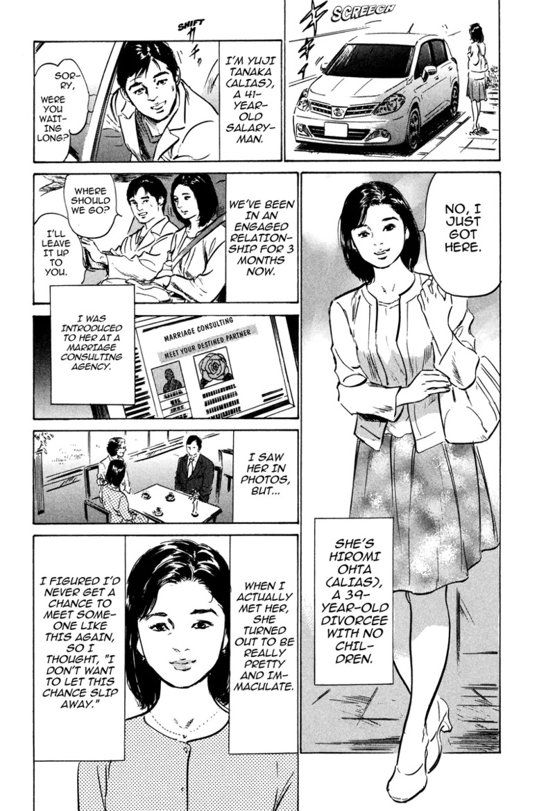 [Hazuki Kaoru] Lonely Madame [English] [Project-H] [Digital] - Page 102