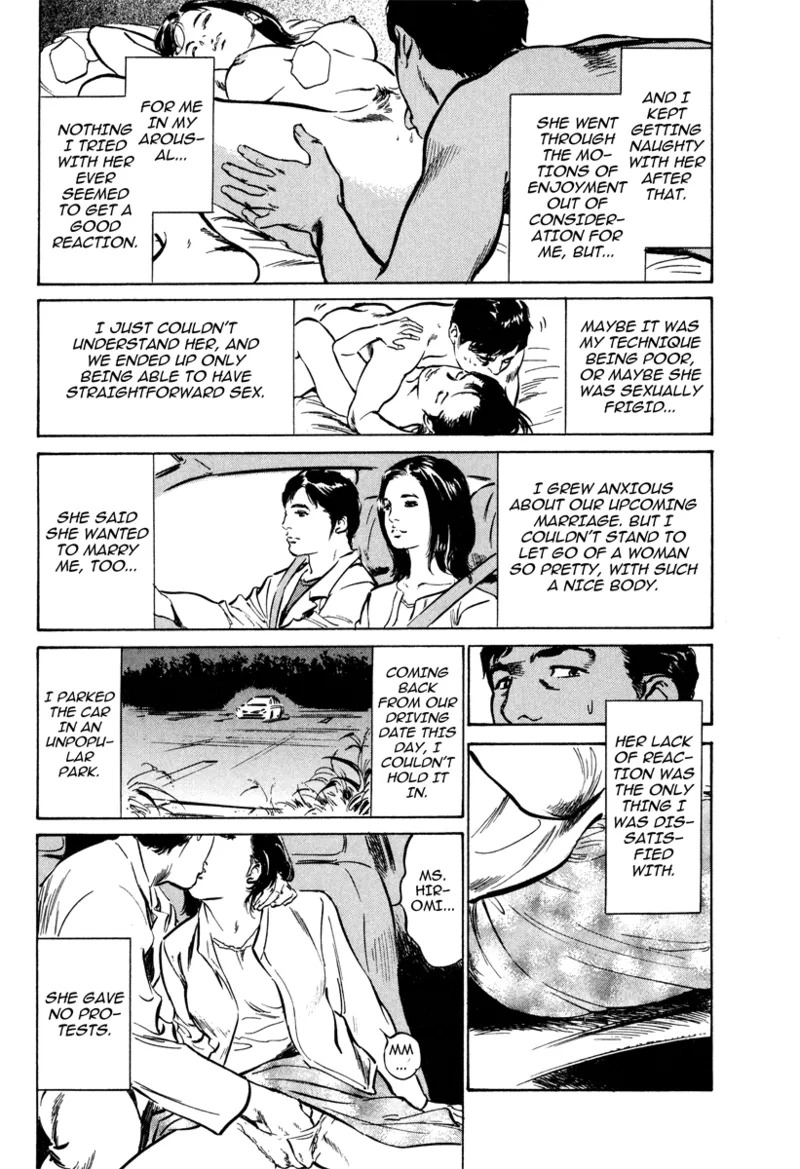 [Hazuki Kaoru] Lonely Madame [English] [Project-H] [Digital] - Page 104