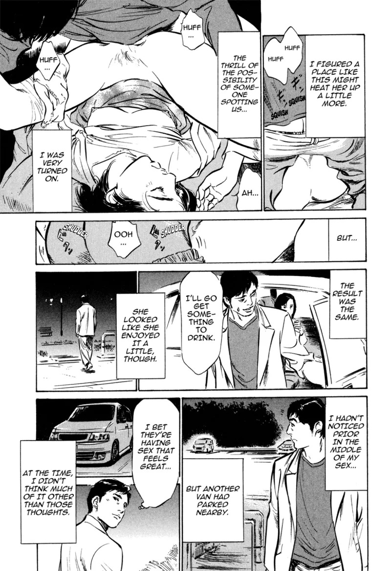 [Hazuki Kaoru] Lonely Madame [English] [Project-H] [Digital] - Page 105