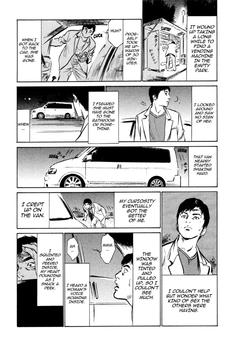 [Hazuki Kaoru] Lonely Madame [English] [Project-H] [Digital] - Page 106