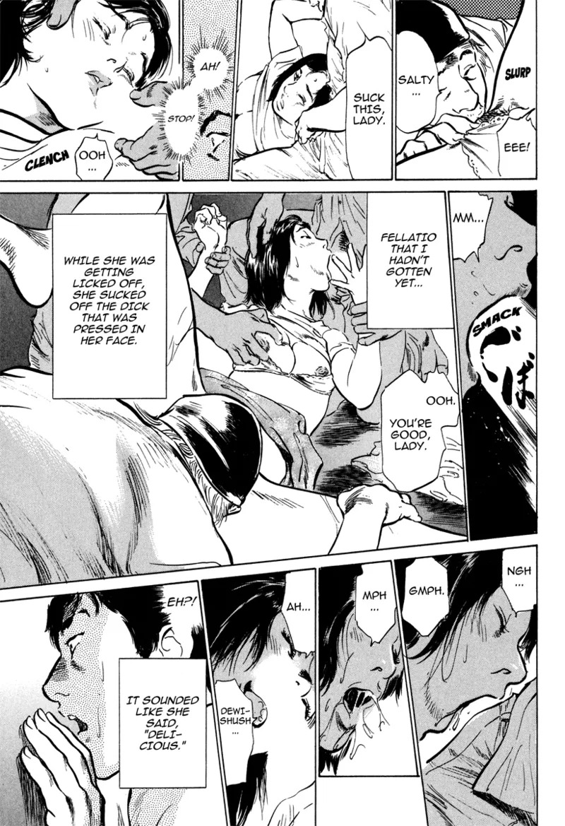 [Hazuki Kaoru] Lonely Madame [English] [Project-H] [Digital] - Page 109