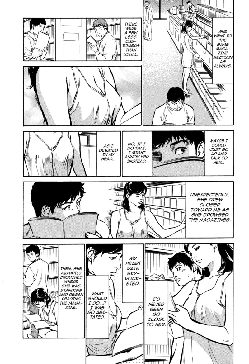 [Hazuki Kaoru] Lonely Madame [English] [Project-H] [Digital] - Page 11
