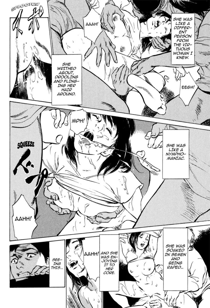 [Hazuki Kaoru] Lonely Madame [English] [Project-H] [Digital] - Page 114