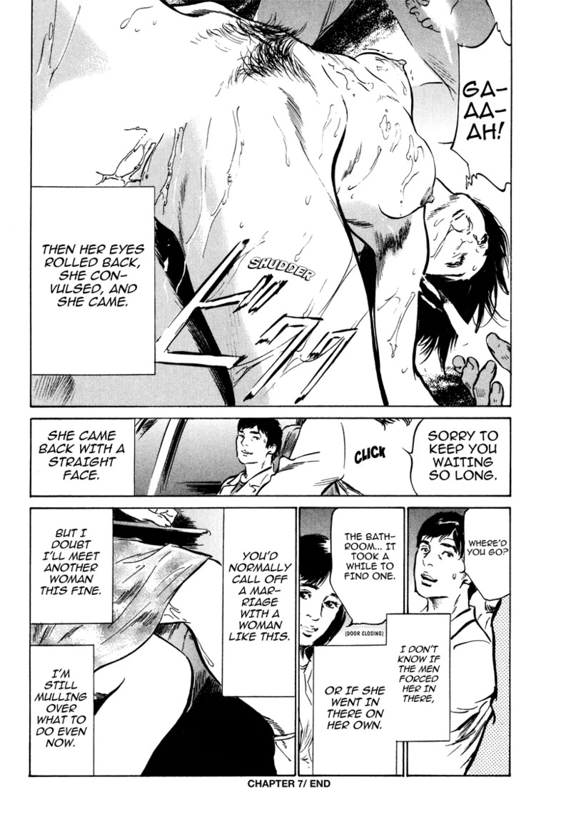 [Hazuki Kaoru] Lonely Madame [English] [Project-H] [Digital] - Page 116