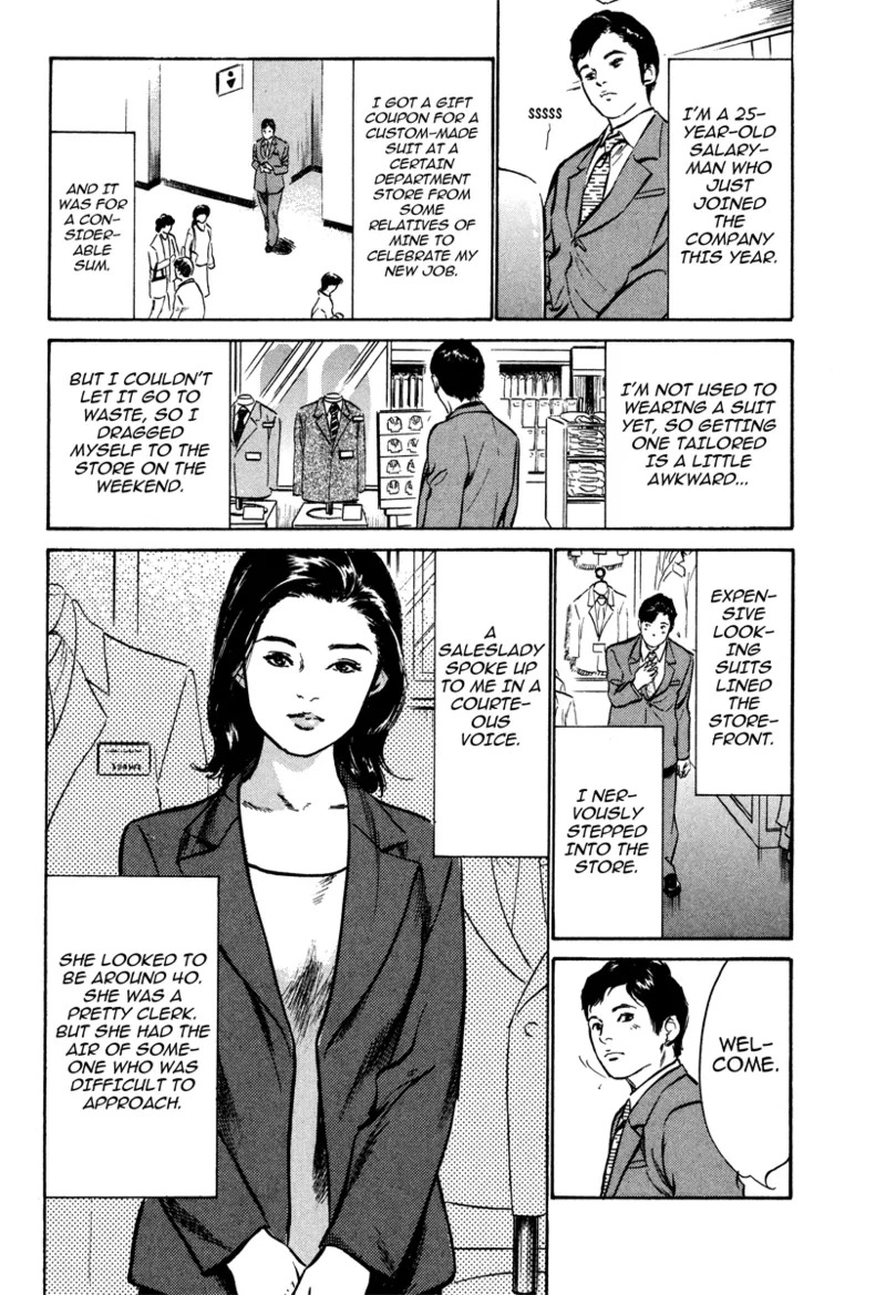 [Hazuki Kaoru] Lonely Madame [English] [Project-H] [Digital] - Page 118
