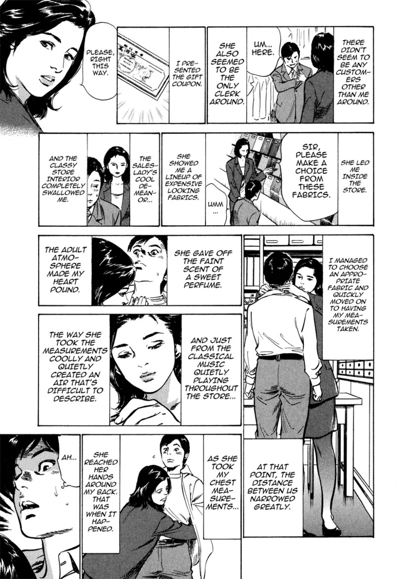 [Hazuki Kaoru] Lonely Madame [English] [Project-H] [Digital] - Page 119