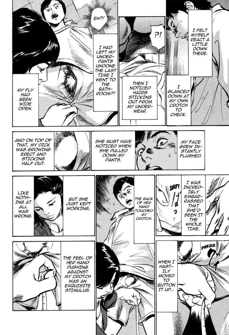 [Hazuki Kaoru] Lonely Madame [English] [Project-H] [Digital] - Page 122