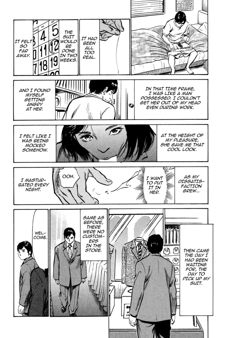 [Hazuki Kaoru] Lonely Madame [English] [Project-H] [Digital] - Page 126