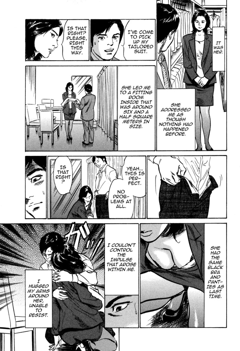 [Hazuki Kaoru] Lonely Madame [English] [Project-H] [Digital] - Page 127