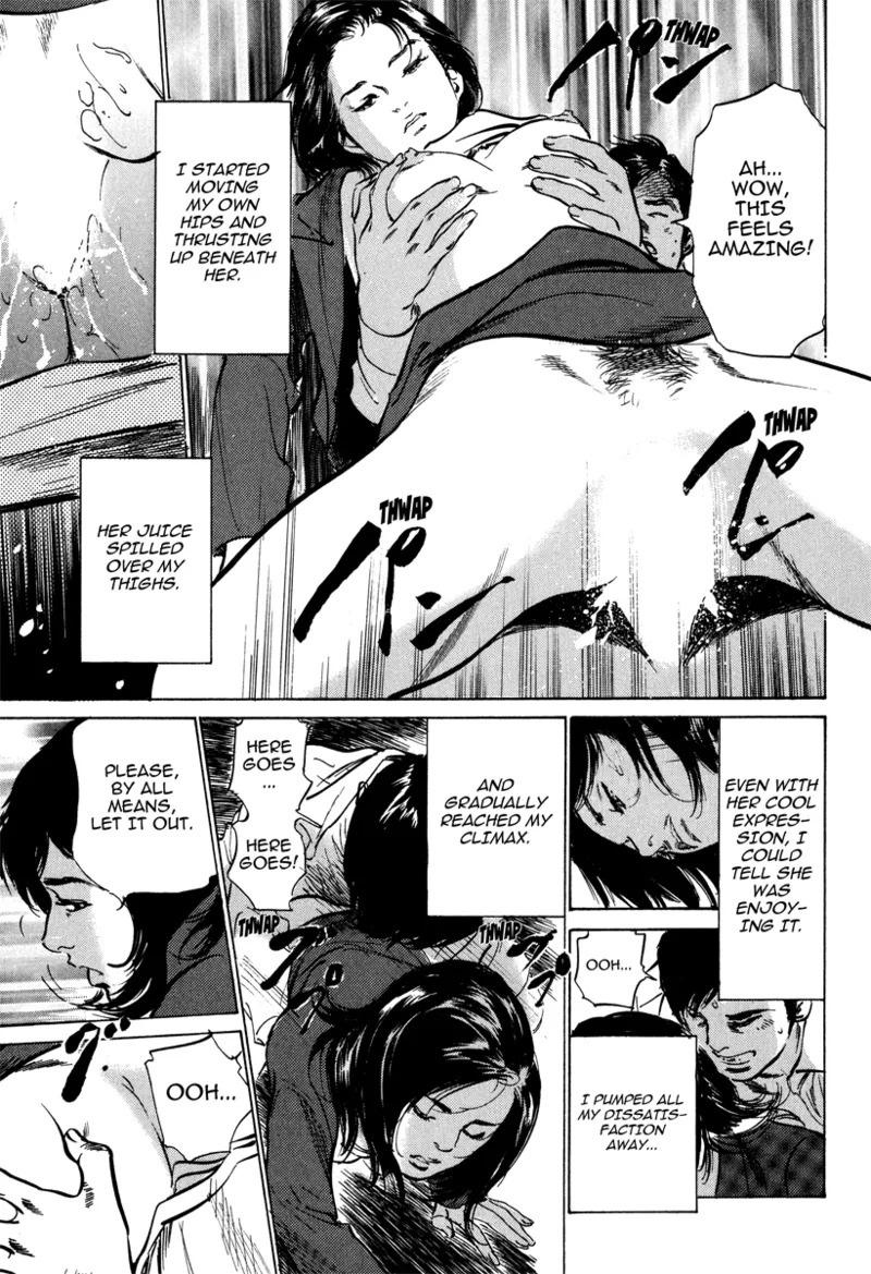 [Hazuki Kaoru] Lonely Madame [English] [Project-H] [Digital] - Page 131