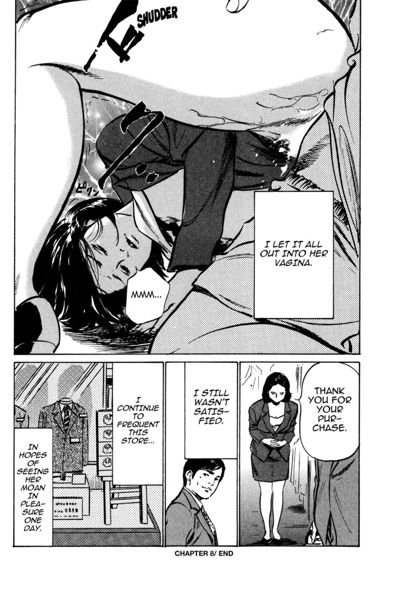 [Hazuki Kaoru] Lonely Madame [English] [Project-H] [Digital] - Page 132