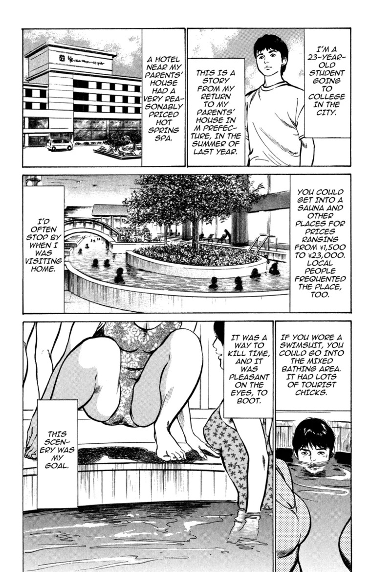 [Hazuki Kaoru] Lonely Madame [English] [Project-H] [Digital] - Page 134