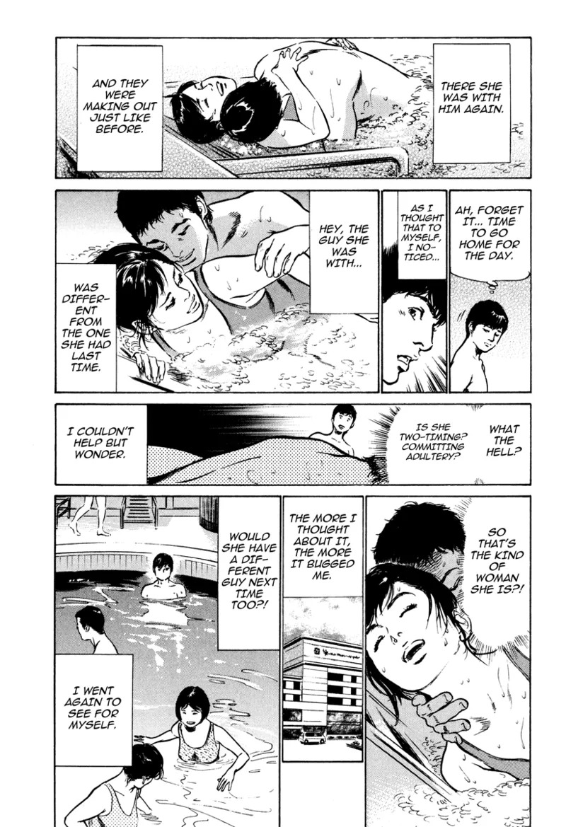 [Hazuki Kaoru] Lonely Madame [English] [Project-H] [Digital] - Page 139