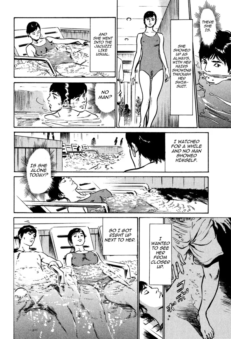 [Hazuki Kaoru] Lonely Madame [English] [Project-H] [Digital] - Page 140