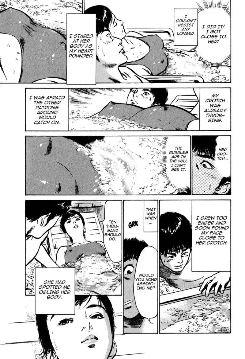 [Hazuki Kaoru] Lonely Madame [English] [Project-H] [Digital] - Page 141