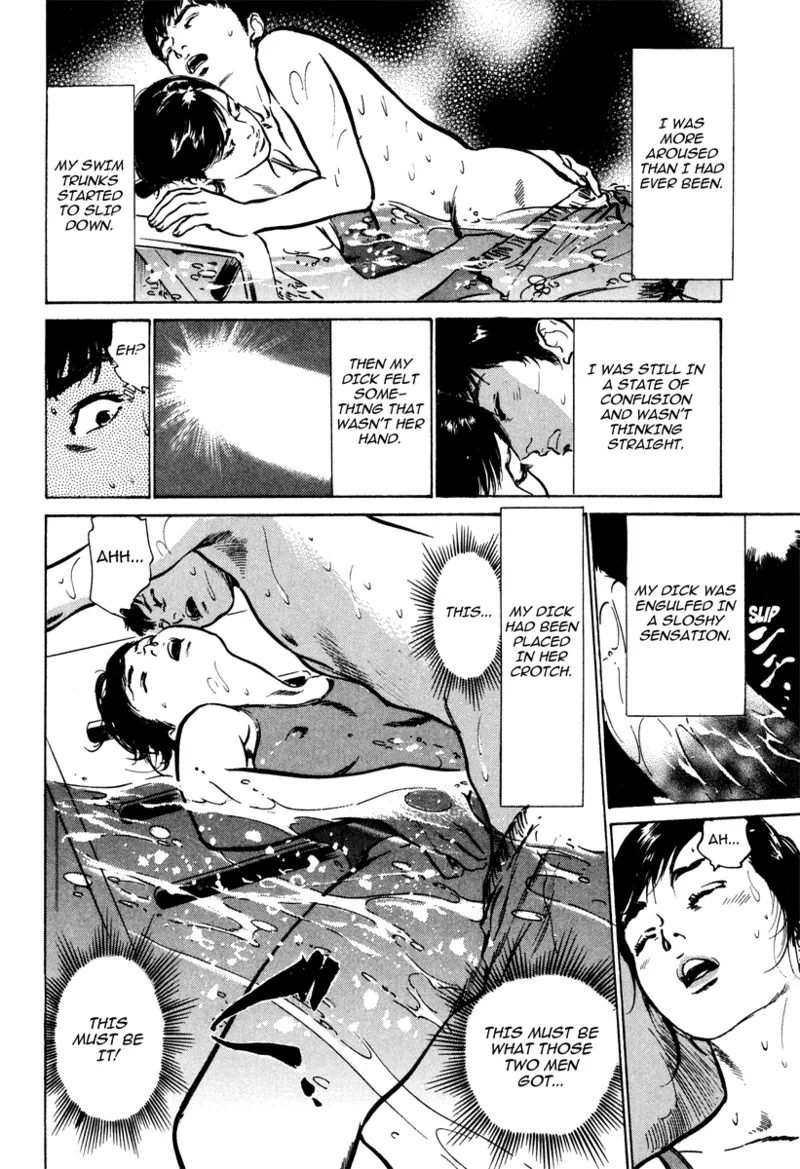 [Hazuki Kaoru] Lonely Madame [English] [Project-H] [Digital] - Page 144