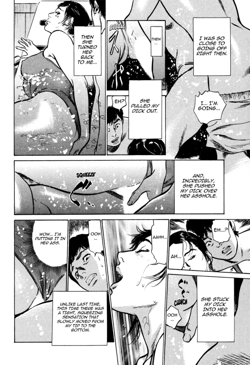 [Hazuki Kaoru] Lonely Madame [English] [Project-H] [Digital] - Page 146