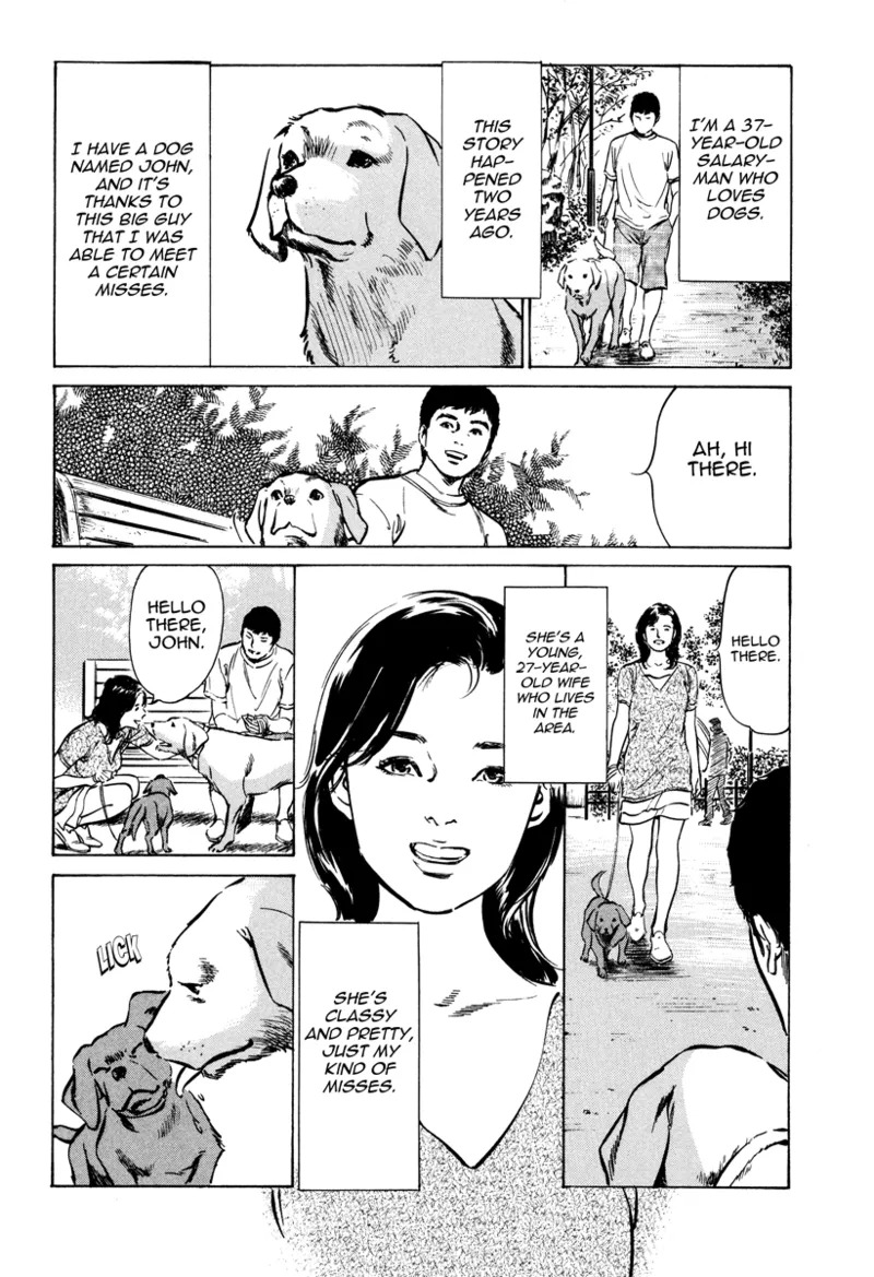 [Hazuki Kaoru] Lonely Madame [English] [Project-H] [Digital] - Page 150
