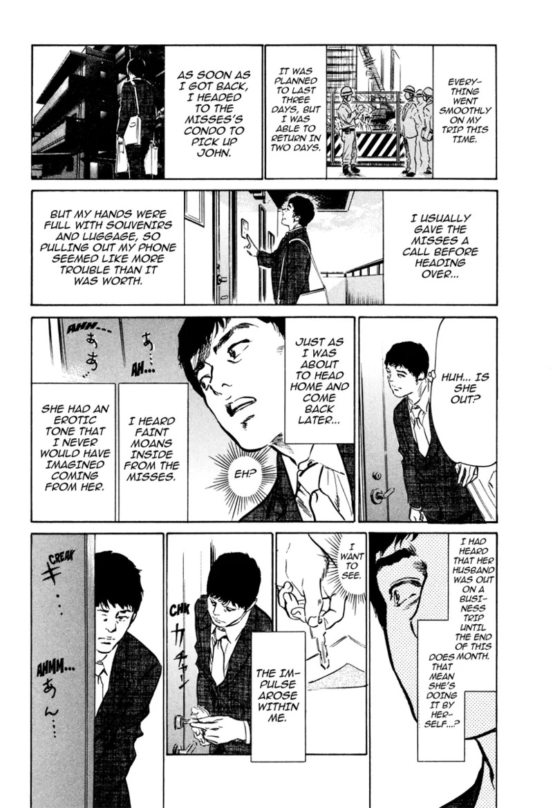 [Hazuki Kaoru] Lonely Madame [English] [Project-H] [Digital] - Page 154
