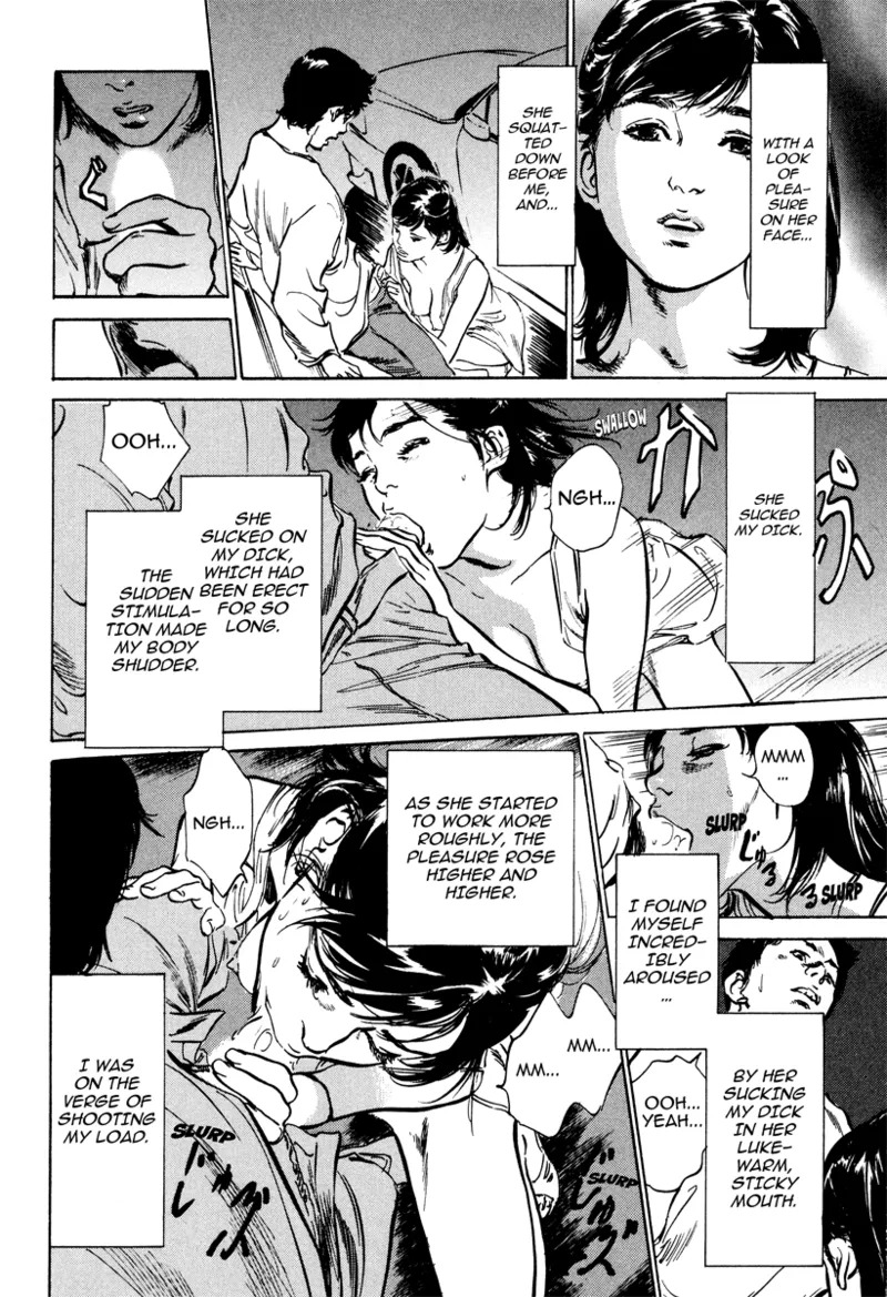 [Hazuki Kaoru] Lonely Madame [English] [Project-H] [Digital] - Page 16