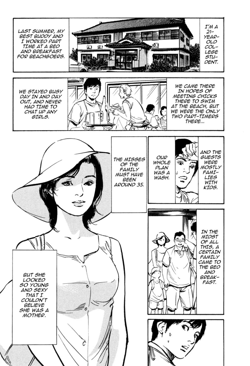 [Hazuki Kaoru] Lonely Madame [English] [Project-H] [Digital] - Page 166