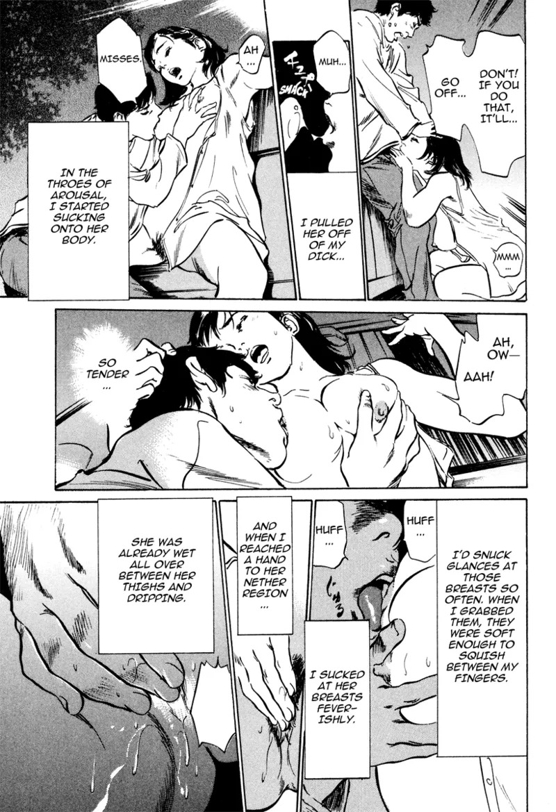 [Hazuki Kaoru] Lonely Madame [English] [Project-H] [Digital] - Page 17