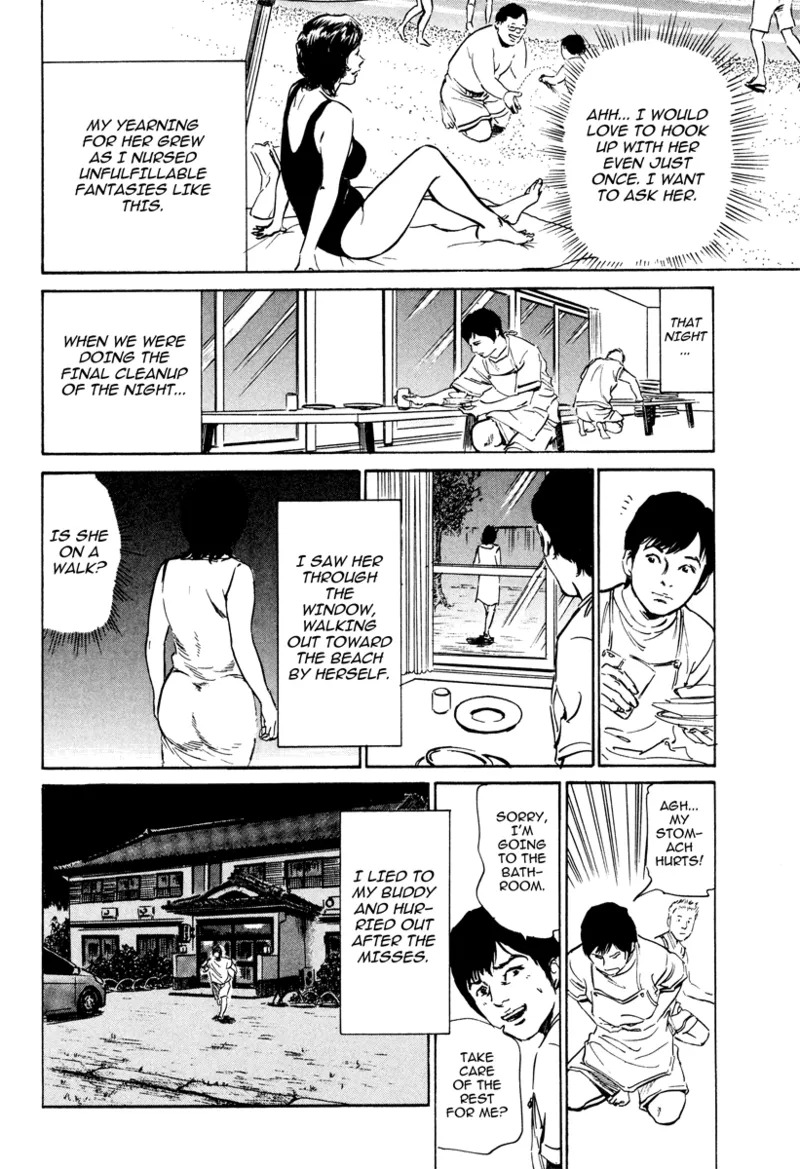 [Hazuki Kaoru] Lonely Madame [English] [Project-H] [Digital] - Page 170