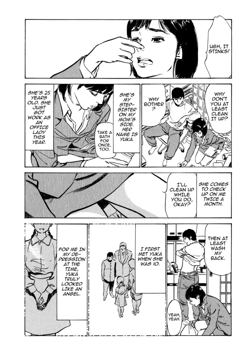 [Hazuki Kaoru] Lonely Madame [English] [Project-H] [Digital] - Page 183